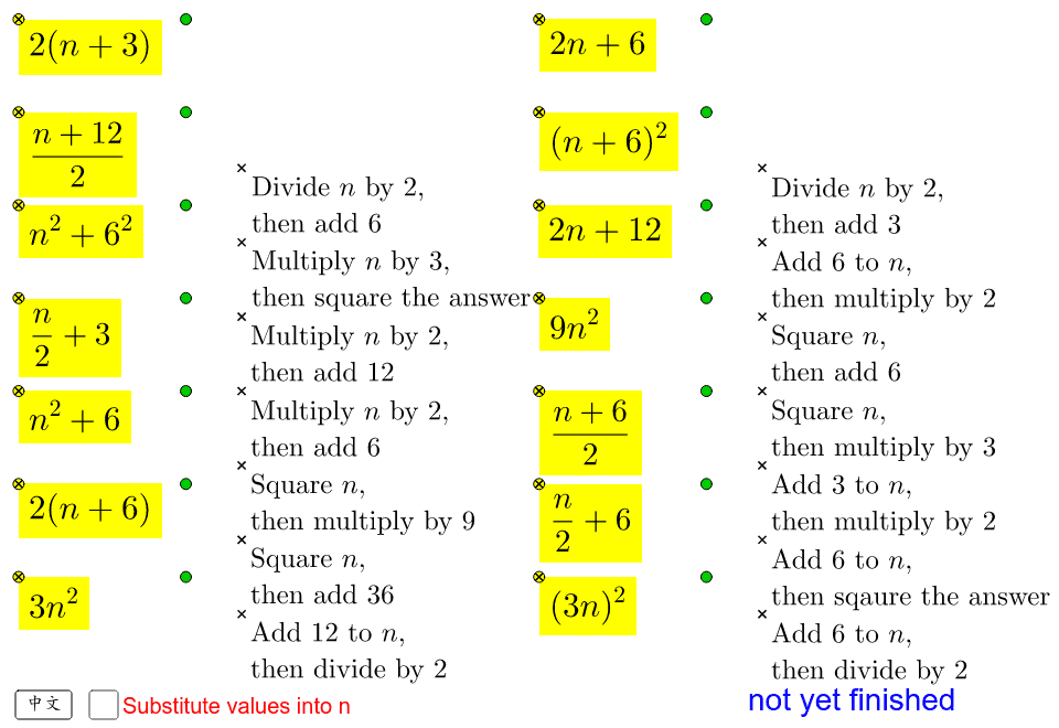 What is a matching expression?