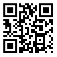 scan using your electronic device