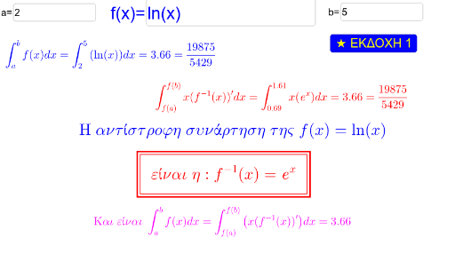 inverse equation calculator