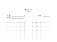 KS1_draw_task_sheet.pdf