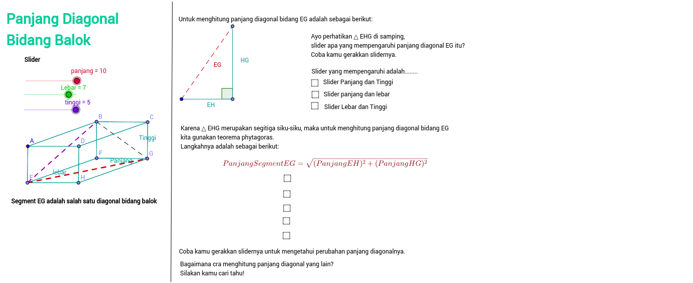 Panjang Diagonal Bidang Balok Geogebra