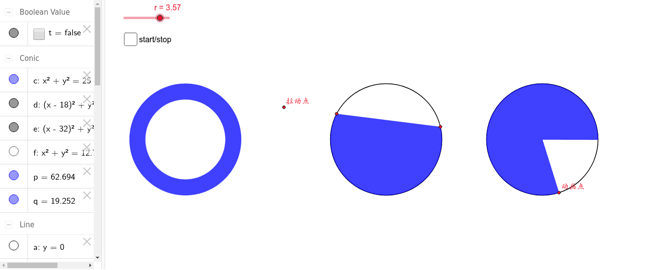 fill-the-circle-geogebra