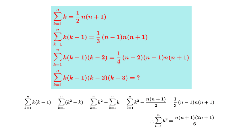 の計算 Geogebra