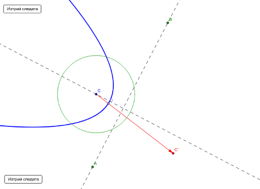 8-geogebra