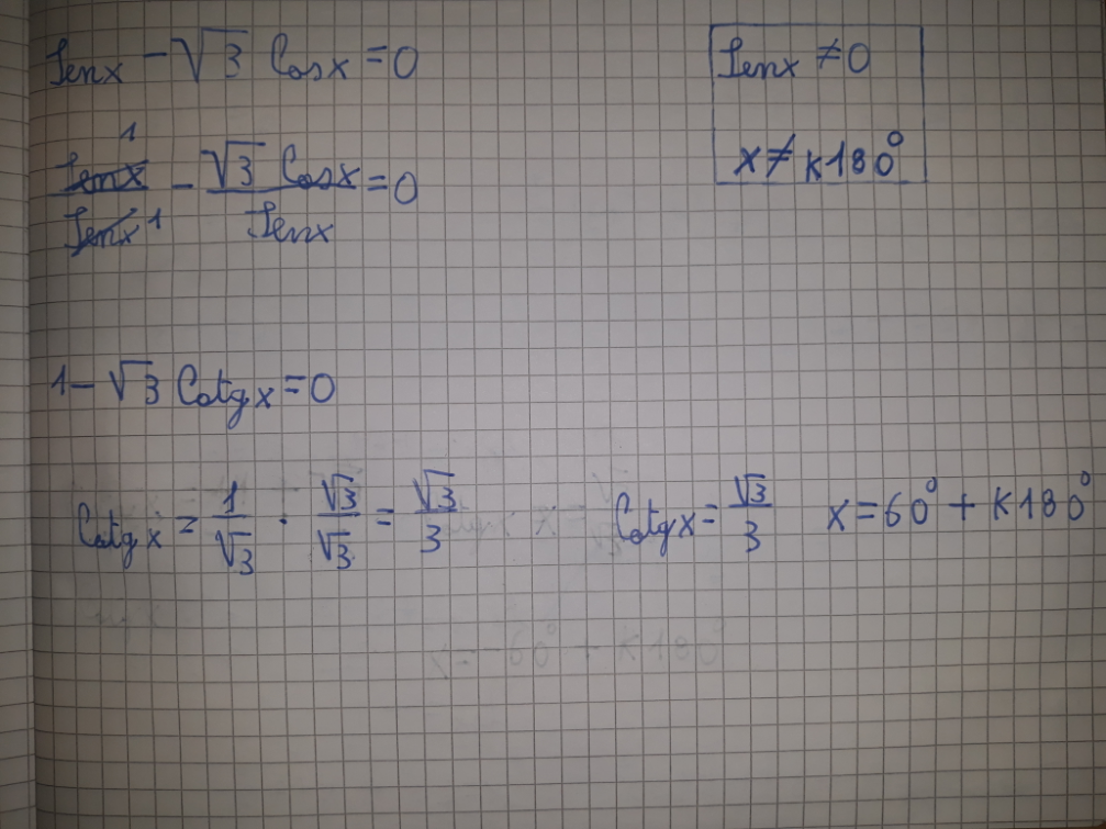 Equazione omogenea 3