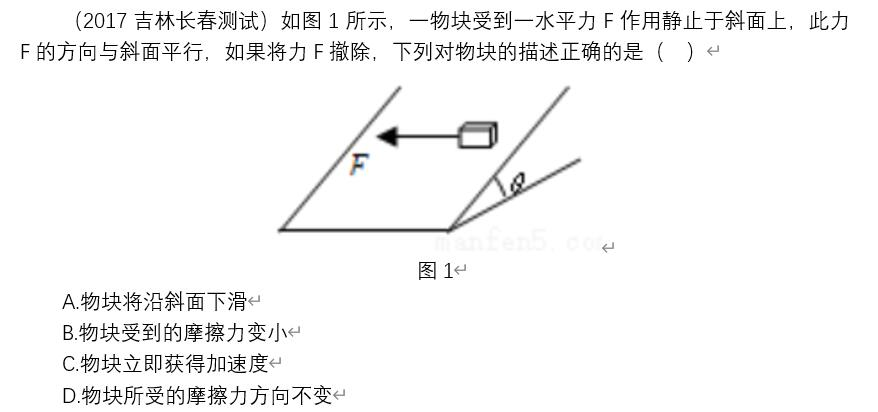 题目