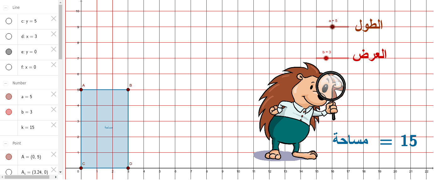 how to find area of rectangle without height