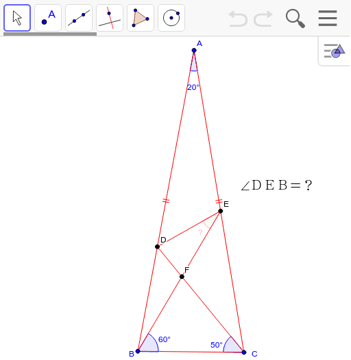 難問２ 二等辺三角形 Geogebra