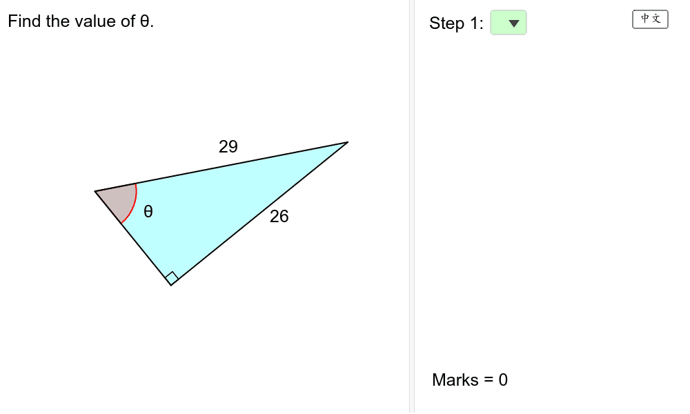 Quiz On Solving Right Triangles Finding Angles 解直角三角形 測驗2 求角度 Geogebra
