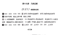 扫描件_20240711102130.pdf