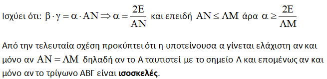 Απόδειξη