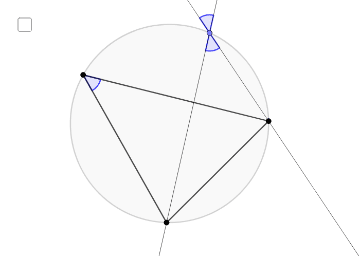 円周角に定理 内接四角形の定理 接弦定理 Geogebra