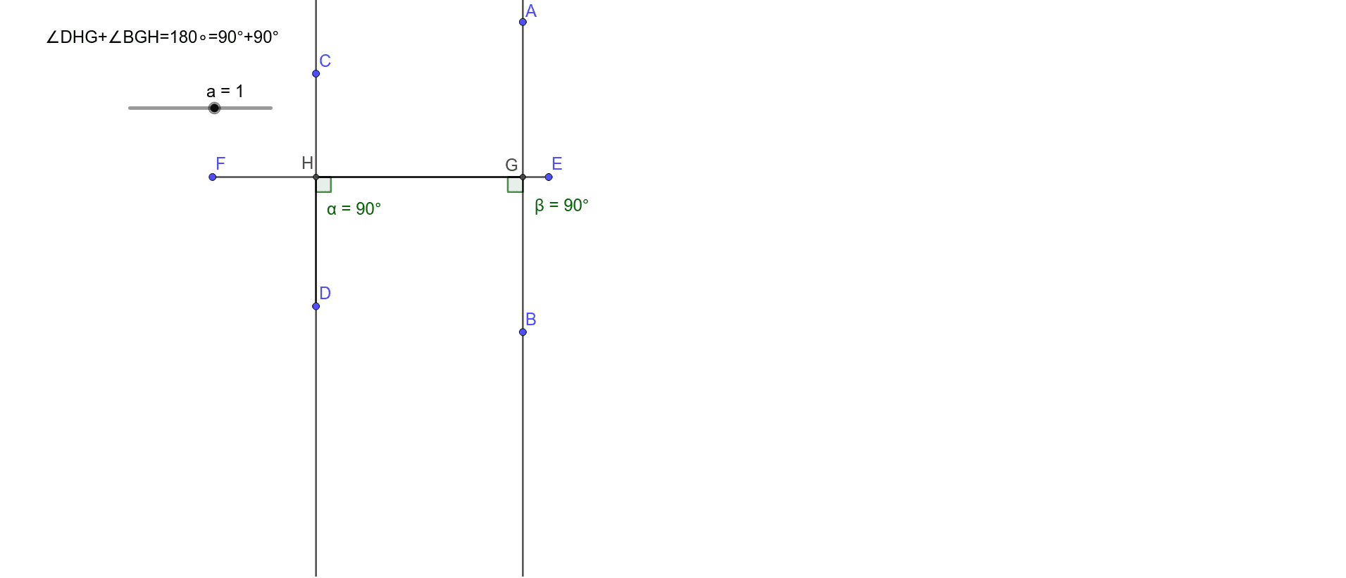 同旁內角 垂直平行綫 Geogebra