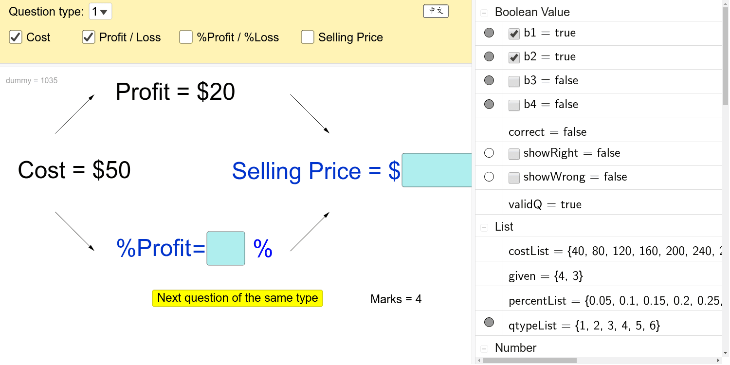 Quiz on Percentage Profit & Loss 盈虧百分率測驗 - GeoGebra