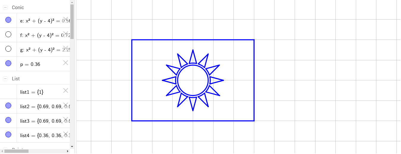 國旗 青天白日 Geogebra