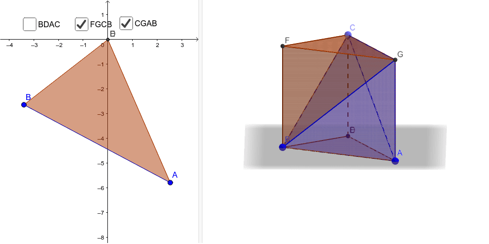 三角錐の体積 Geogebra