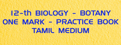 12-th-BIOLOGY-BOTANY-Tamil Medium-One Mark