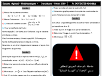 examen-regional-math-2019-casablanca-settat-sujet.pdf