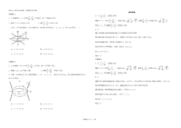 测试题 及 答案.pdf