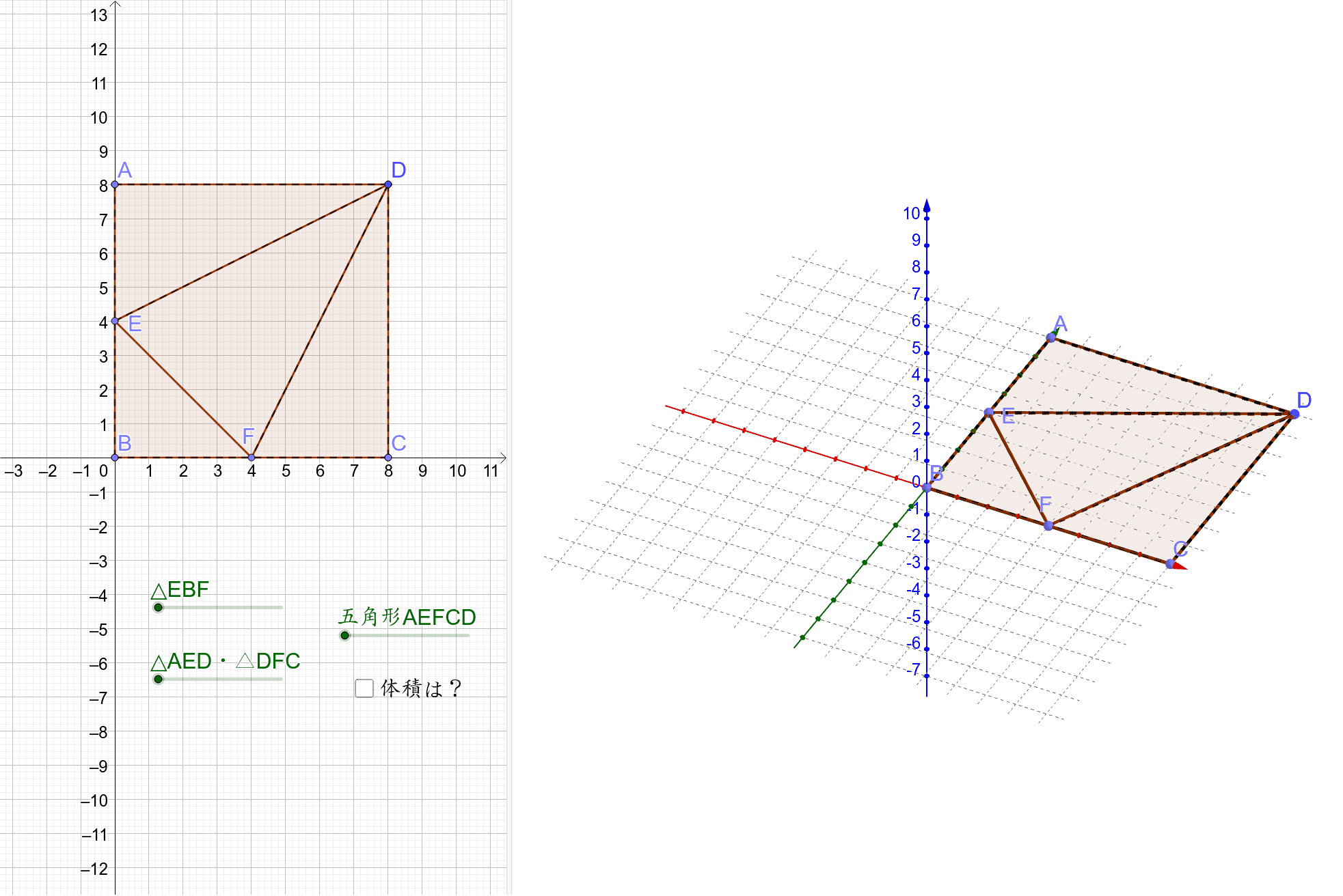展開図が正方形になる 三角すい Geogebra