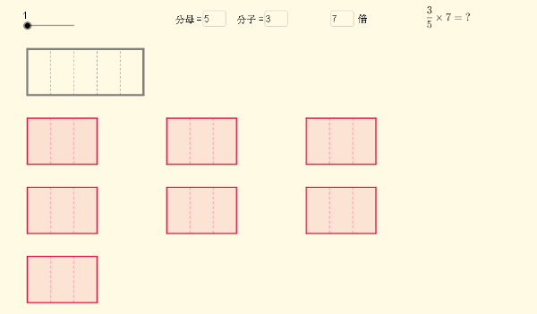 GeoGebra