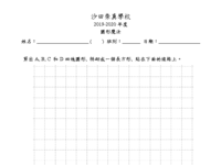 wksht 64vs65 v3.pdf