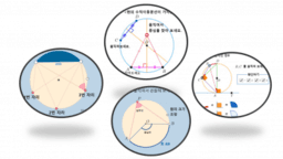 중3 - V. 원의 성질
