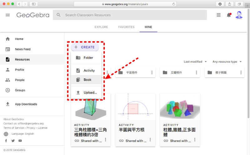 (1).在你的GGB雲端平台資料首頁，點選「+CREATE」-->「Book」