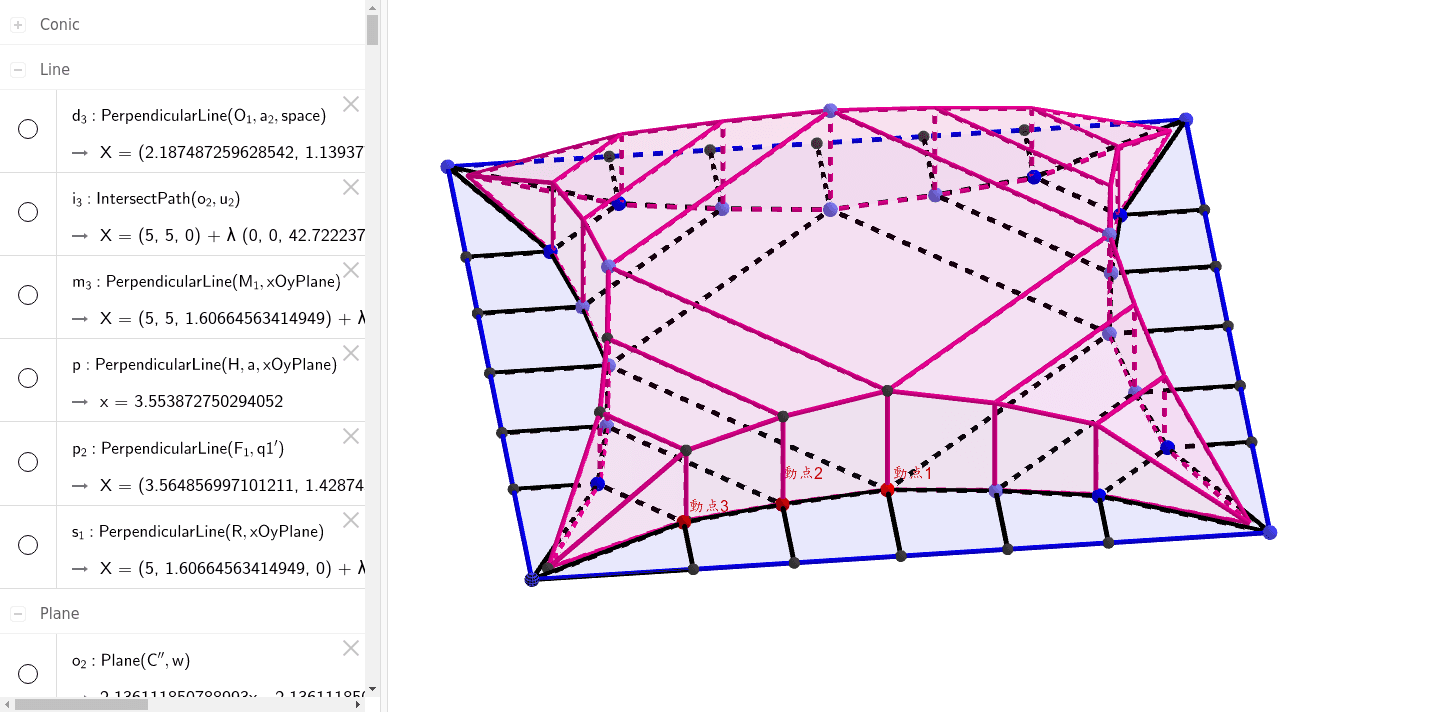 折り紙テント３段階設計図 Geogebra