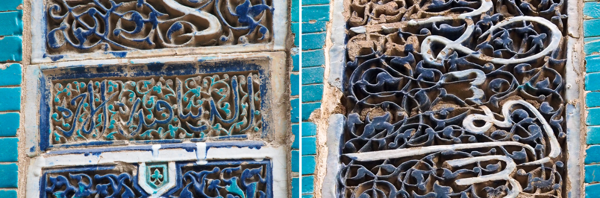 Inkervingen op de gevel van het Amir Hussein mausoleum op het Shah-i-zinda necropolis in Samarkand