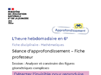 6e - Approfondissement - Géométrie - S1 S2 - Fiche professeur.pdf