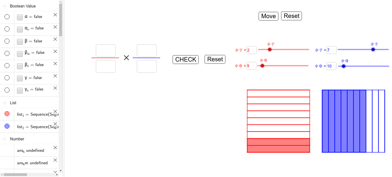 小五分數乘法p 5 Multiplication Of Fractions Geogebra