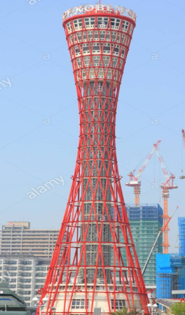 Neobični hiperboloidni toranj u Kobeu, Japan, visok 108 m, turistička atrakcija. 