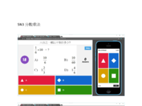 Kahoot kyngai.pdf